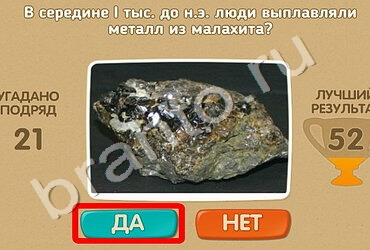 Проверь себя решения Уровень 1572