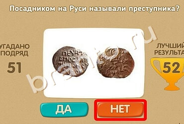 Проверь себя решения Уровень 1602