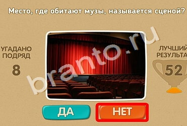 Проверь себя решения Уровень 1612