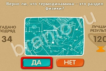 Проверь себя решения Уровень 1662