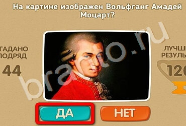 Проверь себя решения Уровень 1672