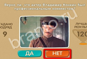 Проверь себя решения Уровень 1722