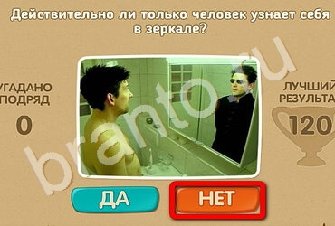 Проверь себя решения Уровень 1912