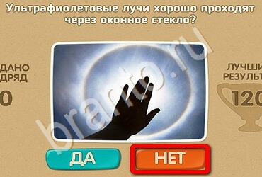 Проверь себя решения Уровень 1942