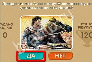 Проверь себя решения Уровень 2032