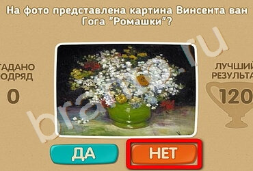 Проверь себя решения Уровень 2052