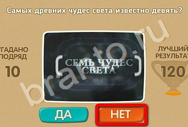 Проверь себя решения Уровень 2062