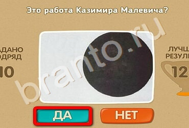 Проверь себя подсказки одноклассники Уровень 2199