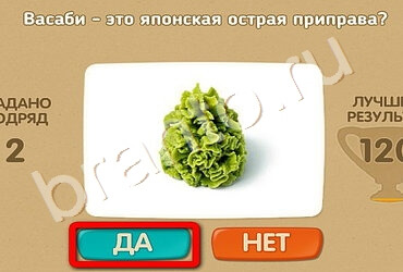 Проверь себя решения Уровень 2202