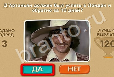 Одноклассники Проверь себя ответы Уровень 2318