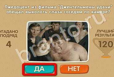 Проверь себя подсказки одноклассники Уровень 2319