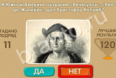 Проверь себя решения Уровень 2332