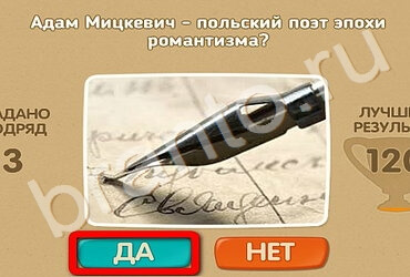 Проверь себя решения Уровень 2412