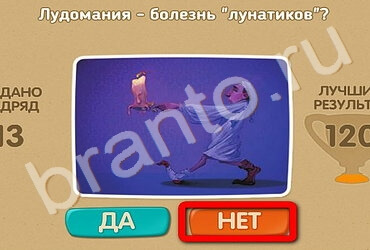 Проверь себя решения Уровень 2422