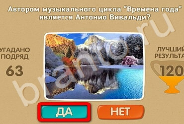 Проверь себя решения Уровень 2472