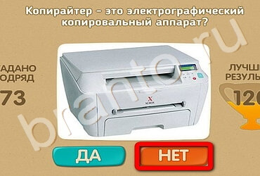 Проверь себя решения Уровень 2482