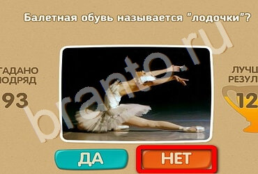 Проверь себя решения Уровень 2502