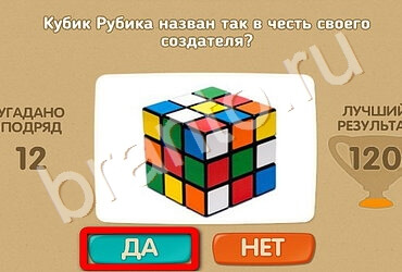 Проверь себя решения Уровень 2542