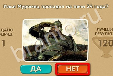Проверь себя решения Уровень 2592