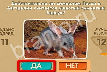 Проверь себя решения Уровень 2602