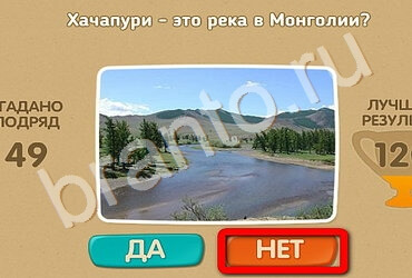 Проверь себя решения Уровень 2652