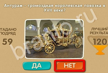 Проверь себя решения Уровень 2662