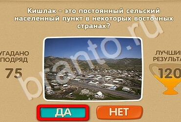 Одноклассники Проверь себя ответы Уровень 2678