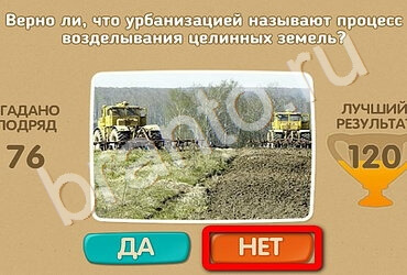 Проверь себя подсказки одноклассники Уровень 2679