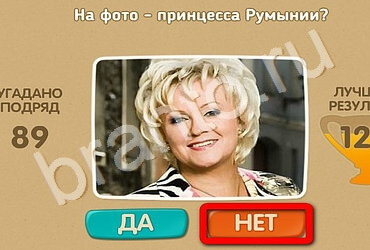 Проверь себя решения Уровень 2692