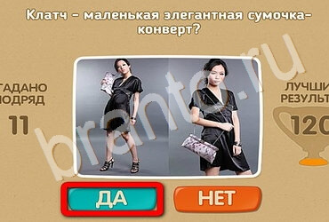 Проверь себя решения Уровень 2742