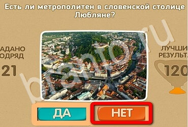 Проверь себя решения Уровень 2752