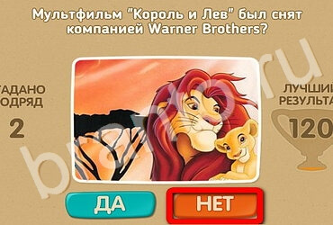 Одноклассники Проверь себя ответы Уровень 2858