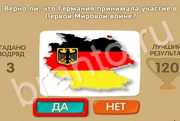 Проверь себя подсказки одноклассники Уровень 2859