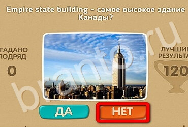 Проверь себя решения Уровень 2862