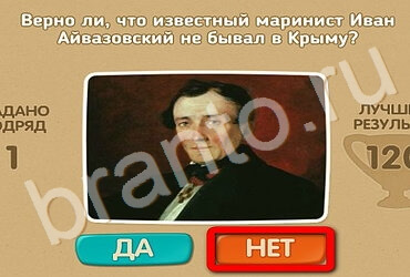 Проверь себя решения Уровень 2892