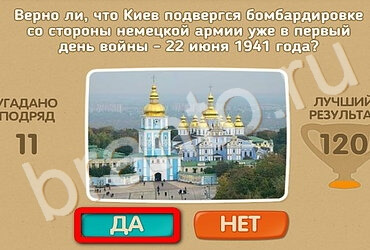 Проверь себя решения Уровень 2902