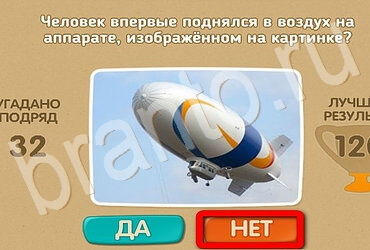 Проверь себя подсказки одноклассники Уровень 2979