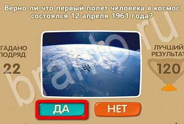 Проверь себя решения Уровень 3012