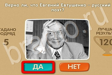 Проверь себя решения Уровень 3072