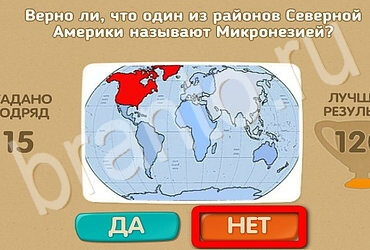 Проверь себя решения Уровень 3082