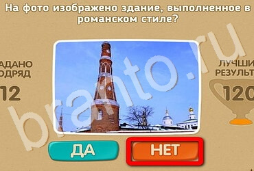 Проверь себя решения Уровень 2922