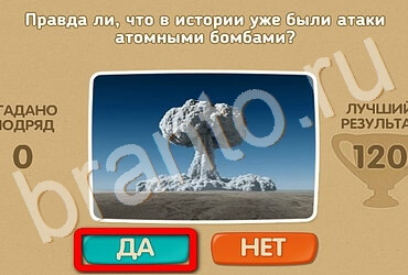 Проверь себя решения Уровень 2932