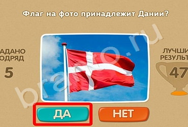 Одноклассники Проверь себя ответы Уровень 308