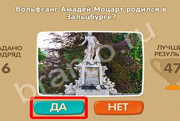 Проверь себя подсказки одноклассники Уровень 309