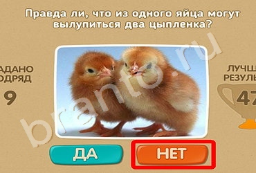 Проверь себя решения Уровень 312