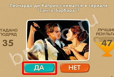 Одноклассники Проверь себя ответы Уровень 338