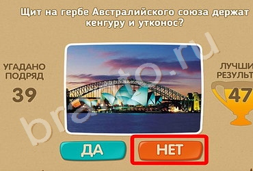 Проверь себя решения Уровень 342