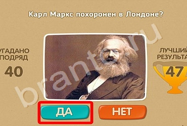 Проверь себя игра ответы Уровень 343