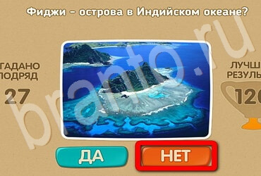 Помощь на игру ОКи Проверь себя Уровень 3094