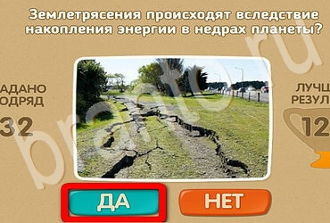 Проверь себя подсказки одноклассники Уровень 3099